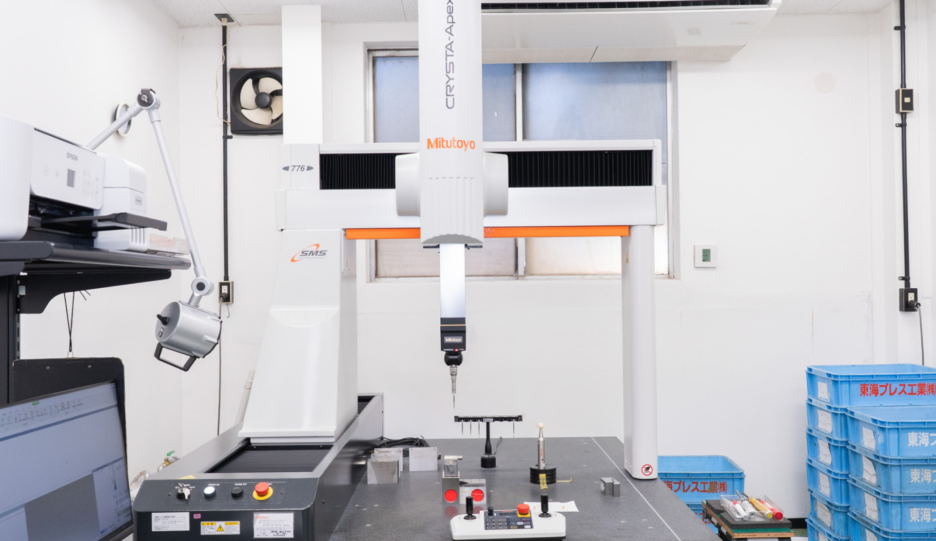 測定・品質管理